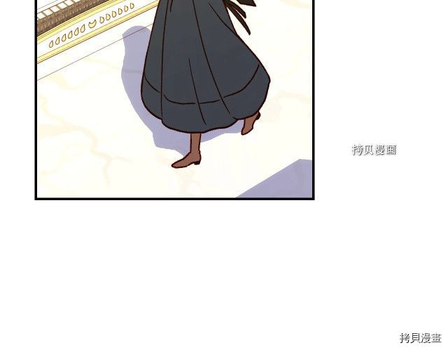 侍女只想活下去[拷贝漫画]韩漫全集-第27话无删减无遮挡章节图片 