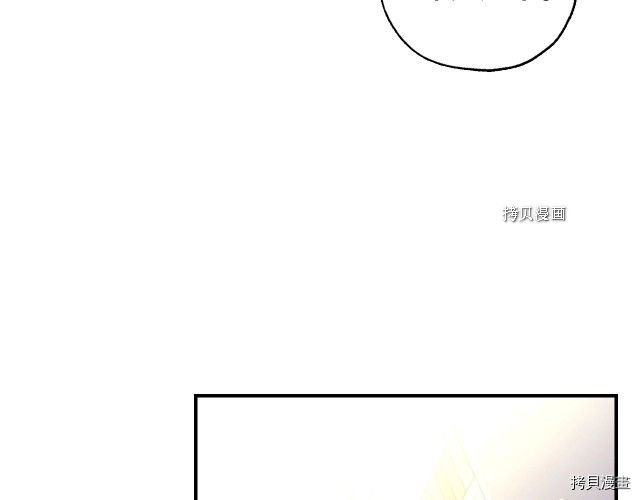 侍女只想活下去[拷贝漫画]韩漫全集-第27话无删减无遮挡章节图片 