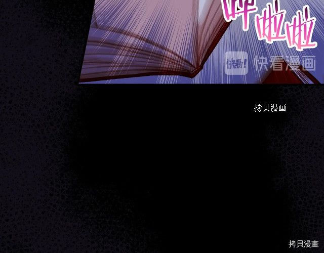 侍女只想活下去[拷贝漫画]韩漫全集-第27话无删减无遮挡章节图片 