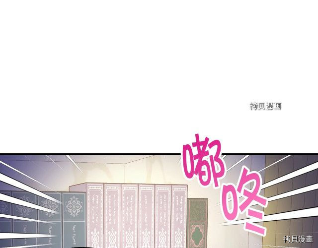 侍女只想活下去[拷贝漫画]韩漫全集-第27话无删减无遮挡章节图片 