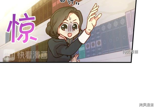 侍女只想活下去[拷贝漫画]韩漫全集-第27话无删减无遮挡章节图片 