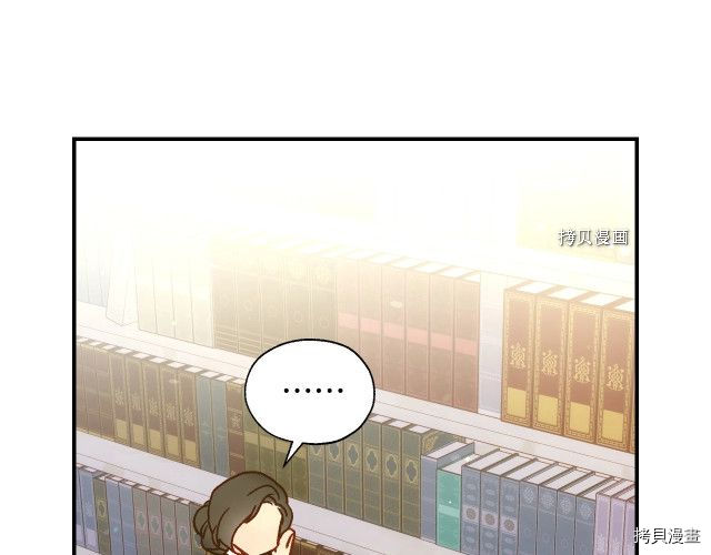 侍女只想活下去[拷贝漫画]韩漫全集-第27话无删减无遮挡章节图片 