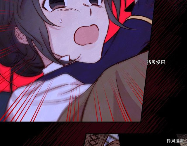 侍女只想活下去[拷贝漫画]韩漫全集-第27话无删减无遮挡章节图片 