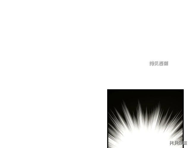侍女只想活下去[拷贝漫画]韩漫全集-第27话无删减无遮挡章节图片 