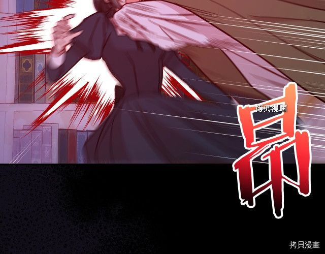 侍女只想活下去[拷贝漫画]韩漫全集-第27话无删减无遮挡章节图片 