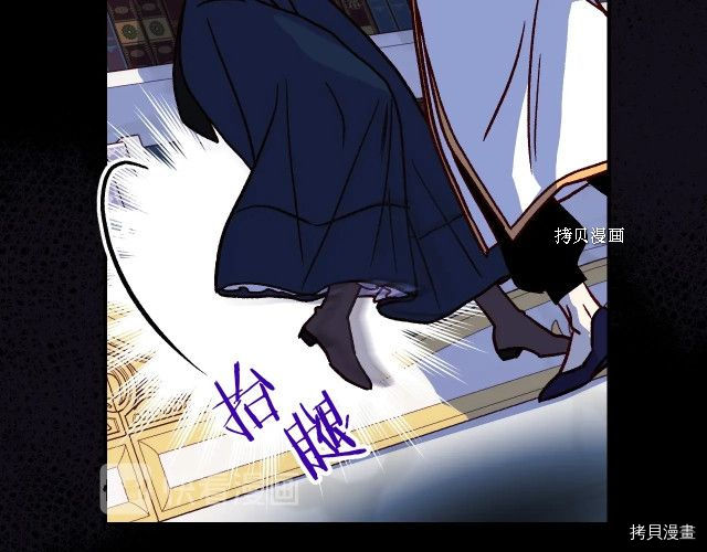 侍女只想活下去[拷贝漫画]韩漫全集-第27话无删减无遮挡章节图片 