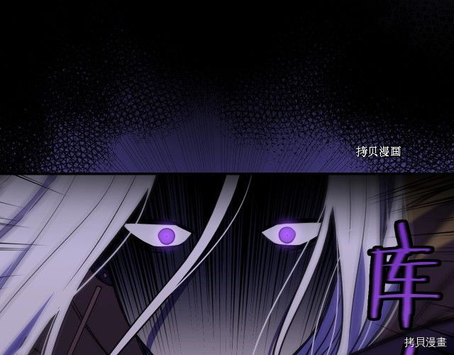 侍女只想活下去[拷贝漫画]韩漫全集-第27话无删减无遮挡章节图片 