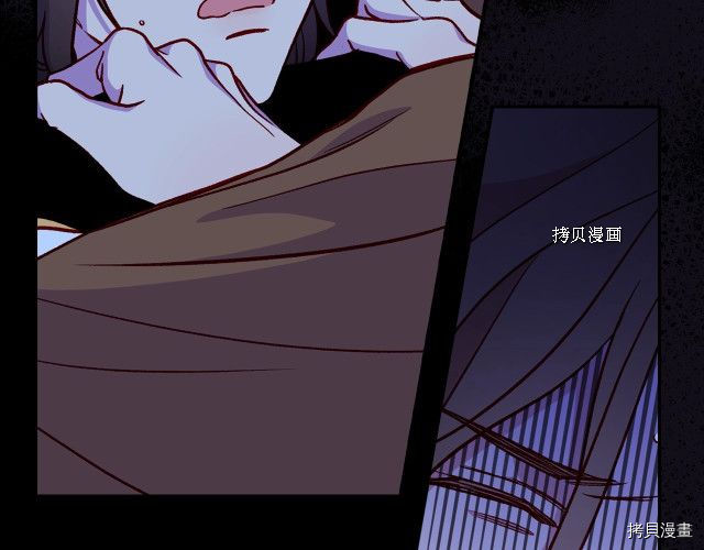 侍女只想活下去[拷贝漫画]韩漫全集-第27话无删减无遮挡章节图片 