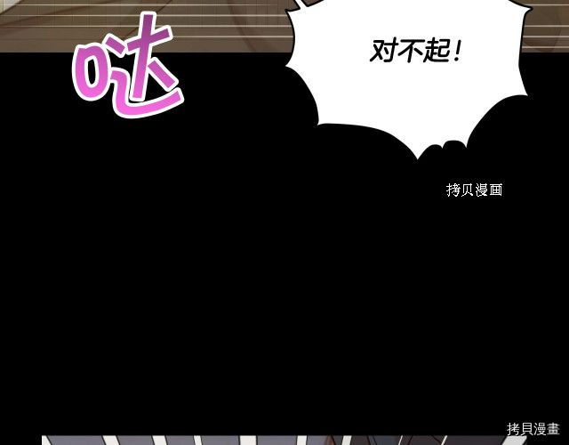 侍女只想活下去[拷贝漫画]韩漫全集-第27话无删减无遮挡章节图片 