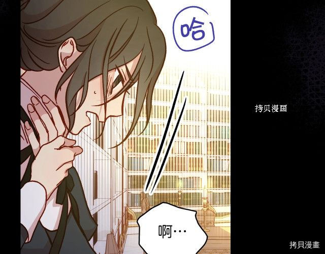 侍女只想活下去[拷贝漫画]韩漫全集-第27话无删减无遮挡章节图片 