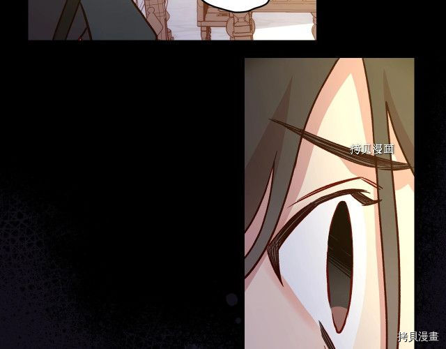 侍女只想活下去[拷贝漫画]韩漫全集-第27话无删减无遮挡章节图片 