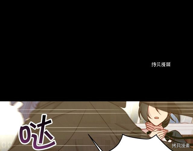 侍女只想活下去[拷贝漫画]韩漫全集-第27话无删减无遮挡章节图片 