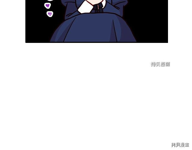侍女只想活下去[拷贝漫画]韩漫全集-第27话无删减无遮挡章节图片 