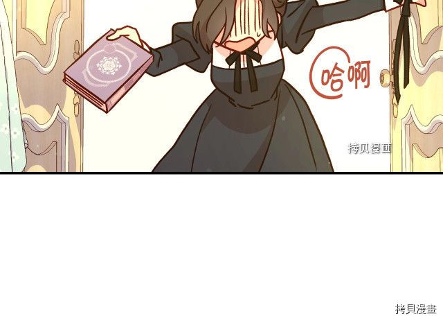 侍女只想活下去[拷贝漫画]韩漫全集-第27话无删减无遮挡章节图片 