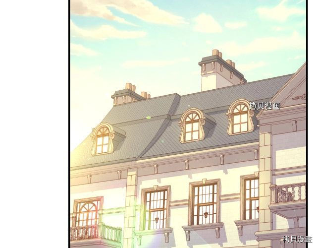 侍女只想活下去[拷贝漫画]韩漫全集-第27话无删减无遮挡章节图片 