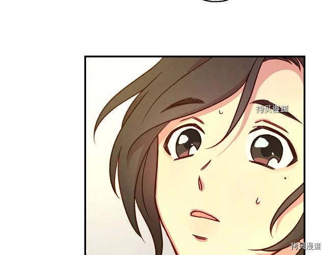 侍女只想活下去[拷贝漫画]韩漫全集-第27话无删减无遮挡章节图片 