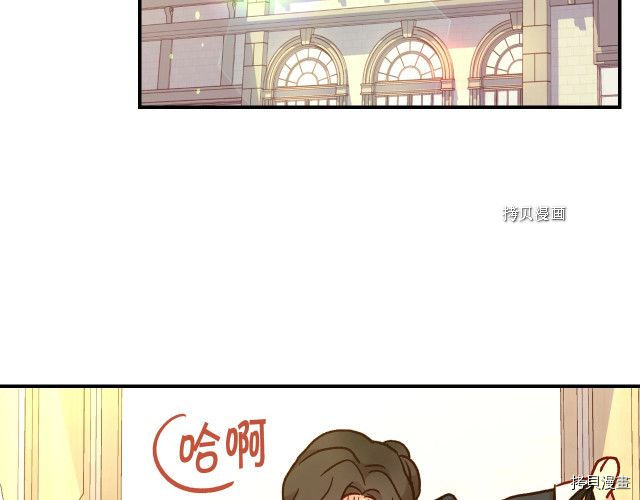 侍女只想活下去[拷贝漫画]韩漫全集-第27话无删减无遮挡章节图片 