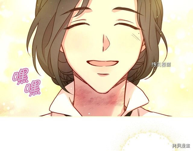 侍女只想活下去[拷贝漫画]韩漫全集-第27话无删减无遮挡章节图片 