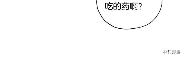 侍女只想活下去[拷贝漫画]韩漫全集-第27话无删减无遮挡章节图片 