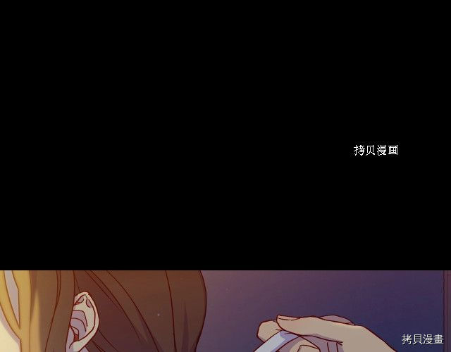 侍女只想活下去[拷贝漫画]韩漫全集-第28话无删减无遮挡章节图片 