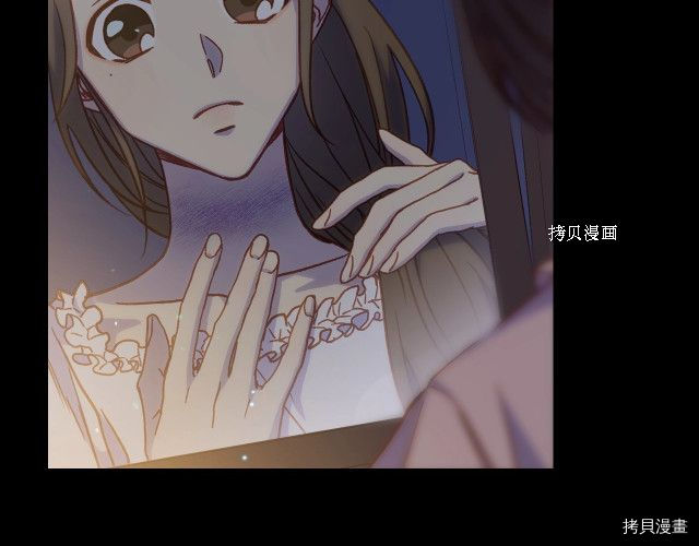 侍女只想活下去[拷贝漫画]韩漫全集-第28话无删减无遮挡章节图片 