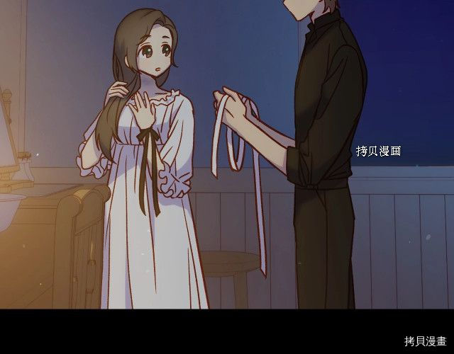 侍女只想活下去[拷贝漫画]韩漫全集-第28话无删减无遮挡章节图片 