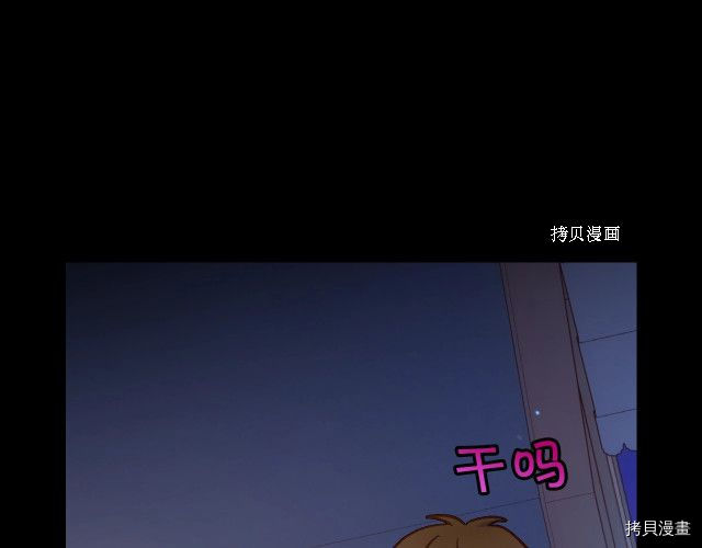 侍女只想活下去[拷贝漫画]韩漫全集-第28话无删减无遮挡章节图片 