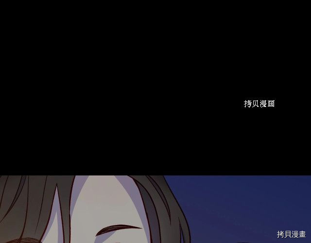 侍女只想活下去[拷贝漫画]韩漫全集-第28话无删减无遮挡章节图片 