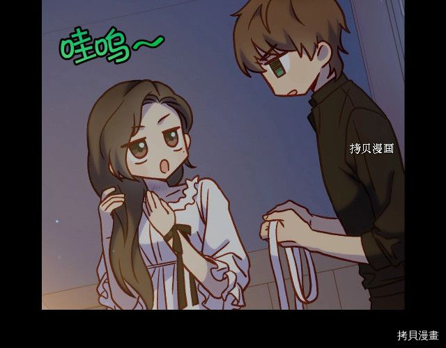 侍女只想活下去[拷贝漫画]韩漫全集-第28话无删减无遮挡章节图片 