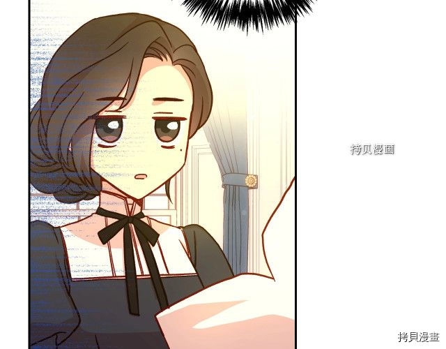 侍女只想活下去[拷贝漫画]韩漫全集-第28话无删减无遮挡章节图片 