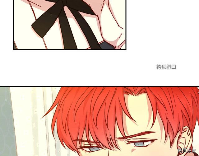 侍女只想活下去[拷贝漫画]韩漫全集-第28话无删减无遮挡章节图片 