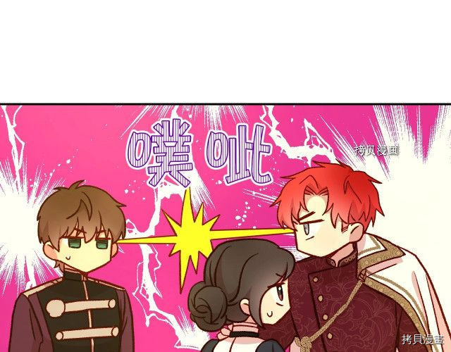 侍女只想活下去[拷贝漫画]韩漫全集-第28话无删减无遮挡章节图片 
