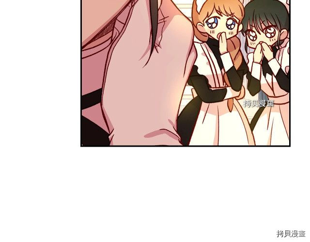 侍女只想活下去[拷贝漫画]韩漫全集-第28话无删减无遮挡章节图片 