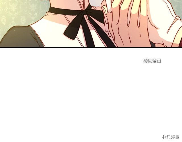 侍女只想活下去[拷贝漫画]韩漫全集-第28话无删减无遮挡章节图片 