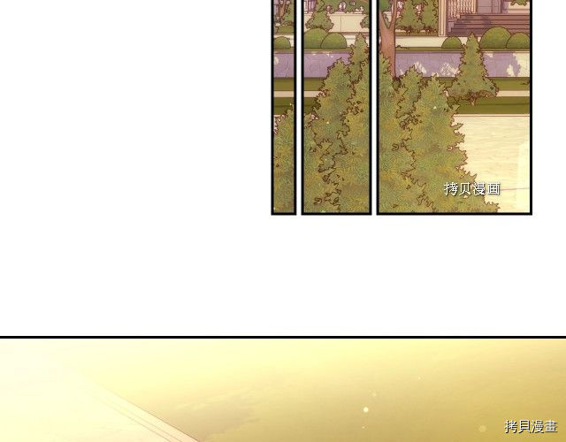 侍女只想活下去[拷贝漫画]韩漫全集-第28话无删减无遮挡章节图片 