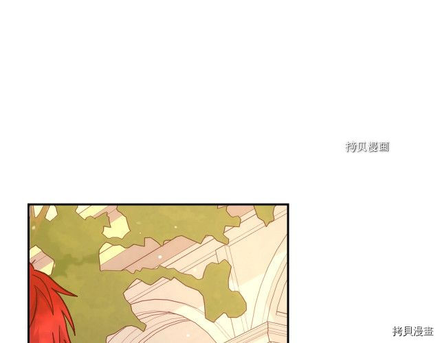 侍女只想活下去[拷贝漫画]韩漫全集-第28话无删减无遮挡章节图片 