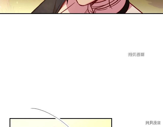 侍女只想活下去[拷贝漫画]韩漫全集-第28话无删减无遮挡章节图片 