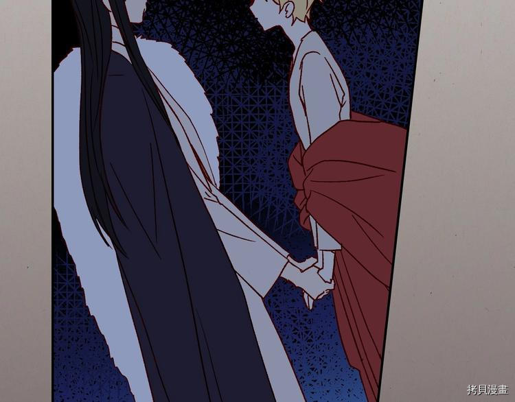 侍女只想活下去[拷贝漫画]韩漫全集-第3话无删减无遮挡章节图片 