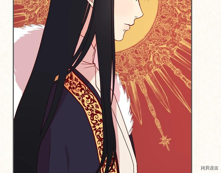 侍女只想活下去[拷贝漫画]韩漫全集-第3话无删减无遮挡章节图片 
