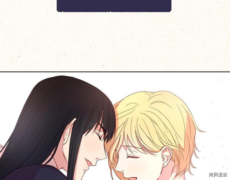 侍女只想活下去[拷贝漫画]韩漫全集-第3话无删减无遮挡章节图片 