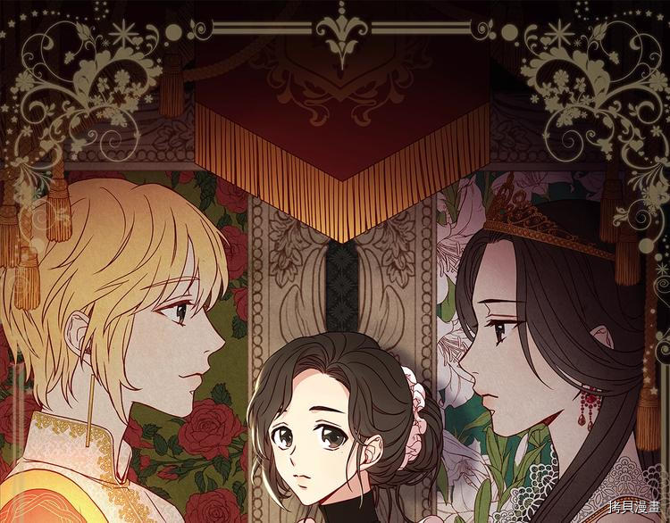 侍女只想活下去[拷贝漫画]韩漫全集-第3话无删减无遮挡章节图片 
