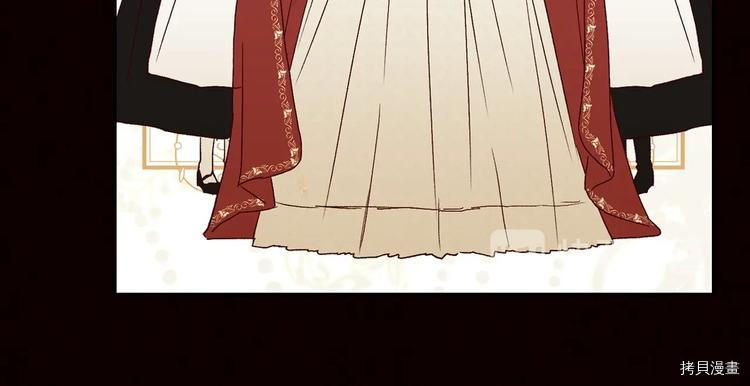 侍女只想活下去[拷贝漫画]韩漫全集-第3话无删减无遮挡章节图片 
