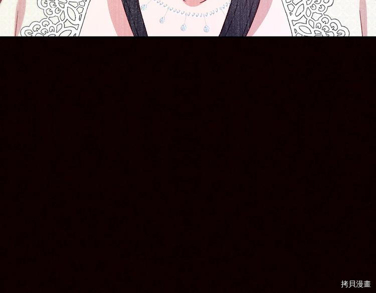侍女只想活下去[拷贝漫画]韩漫全集-第3话无删减无遮挡章节图片 