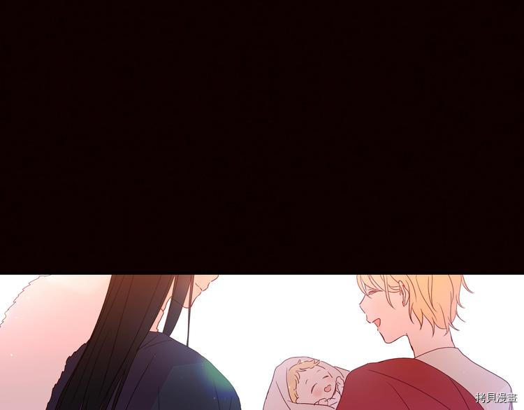 侍女只想活下去[拷贝漫画]韩漫全集-第3话无删减无遮挡章节图片 
