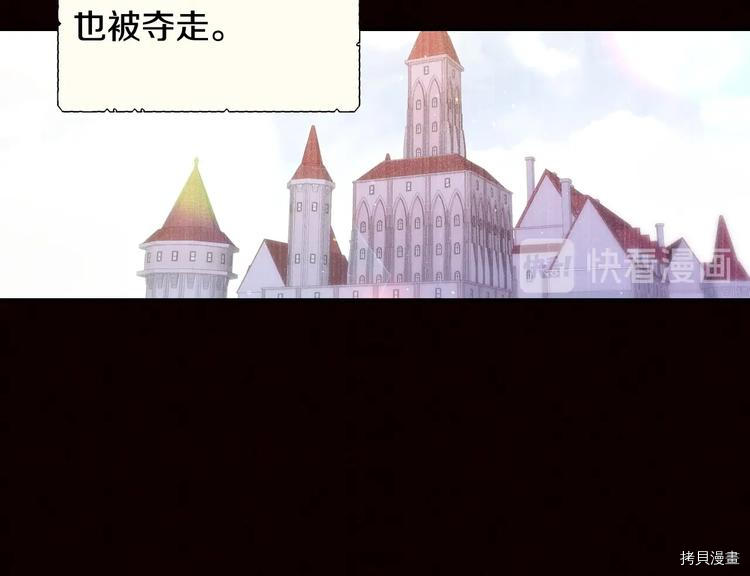 侍女只想活下去[拷贝漫画]韩漫全集-第3话无删减无遮挡章节图片 