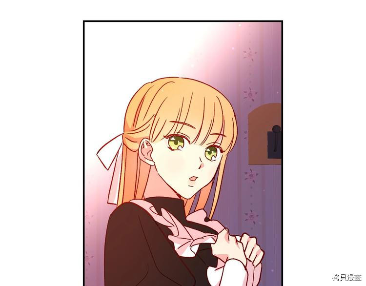 侍女只想活下去[拷贝漫画]韩漫全集-第3话无删减无遮挡章节图片 