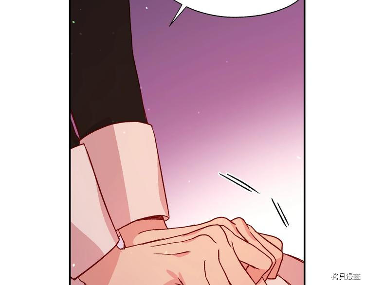 侍女只想活下去[拷贝漫画]韩漫全集-第3话无删减无遮挡章节图片 