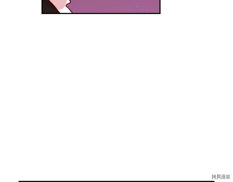 侍女只想活下去[拷贝漫画]韩漫全集-第3话无删减无遮挡章节图片 