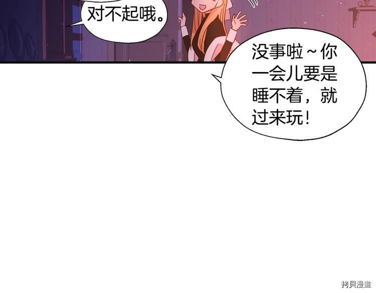侍女只想活下去[拷贝漫画]韩漫全集-第3话无删减无遮挡章节图片 