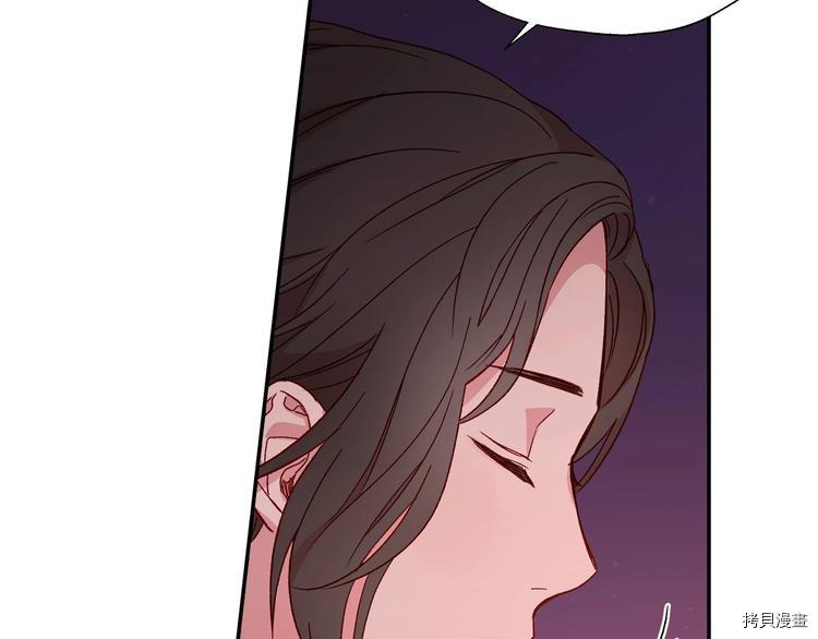 侍女只想活下去[拷贝漫画]韩漫全集-第3话无删减无遮挡章节图片 
